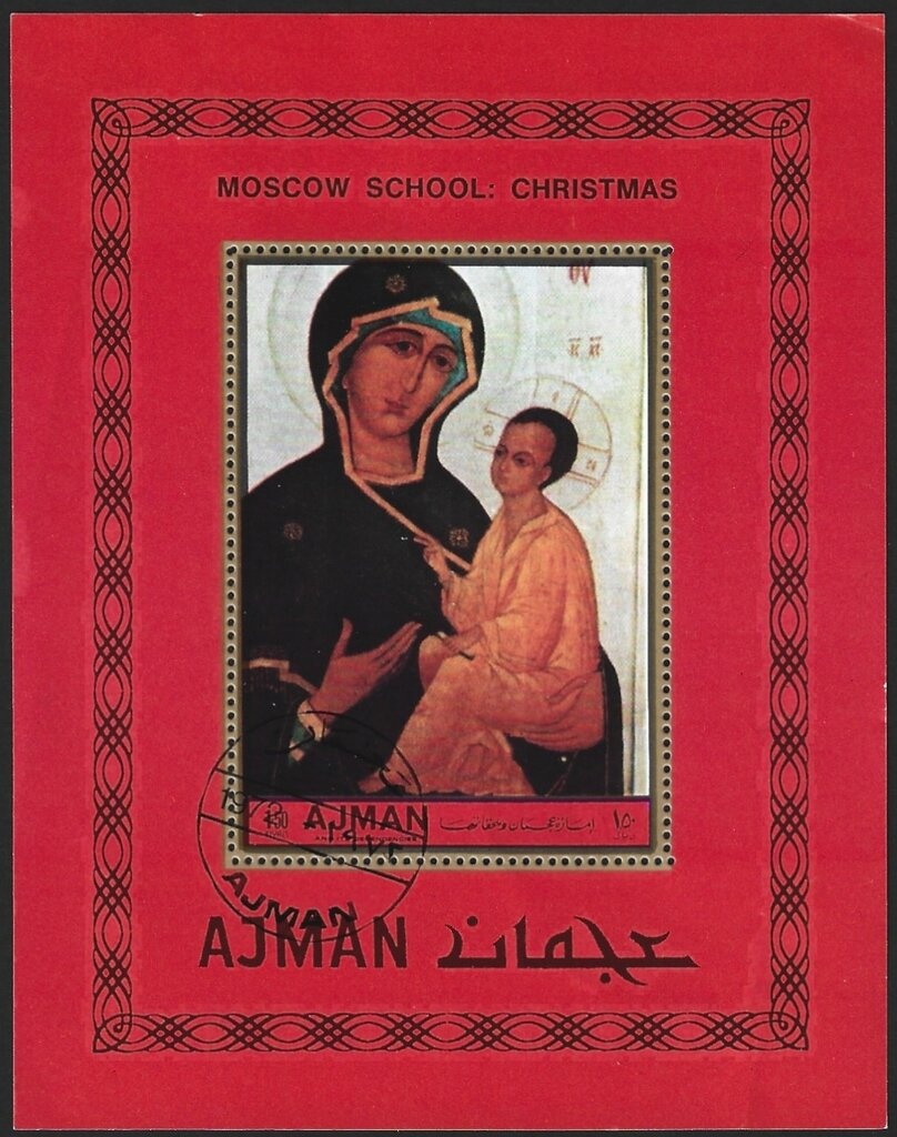 Country House, Labinot overprinted in black