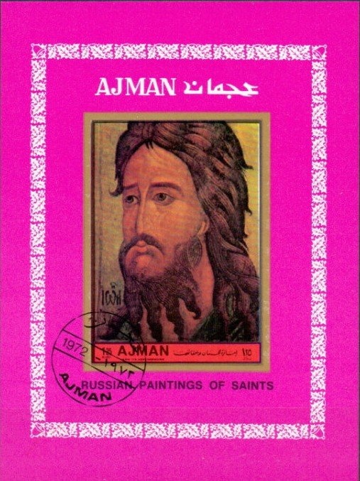 King Louis XIII of France (1610-1643)