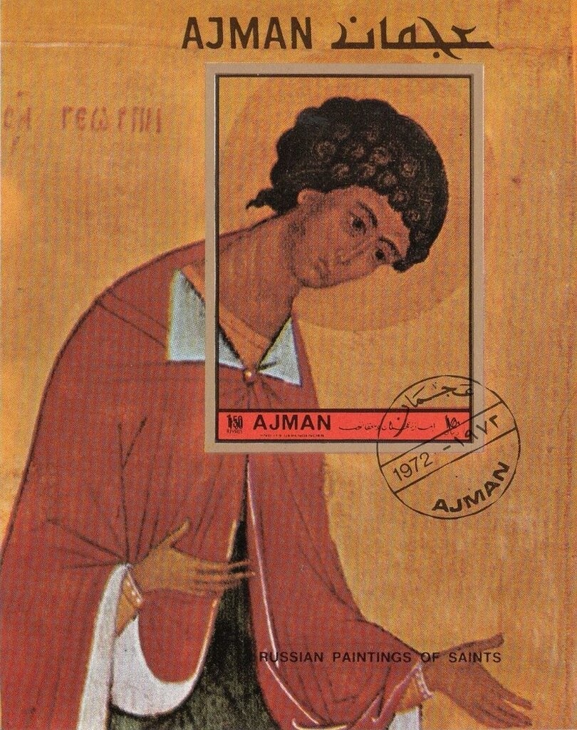 Adoration of the Magi