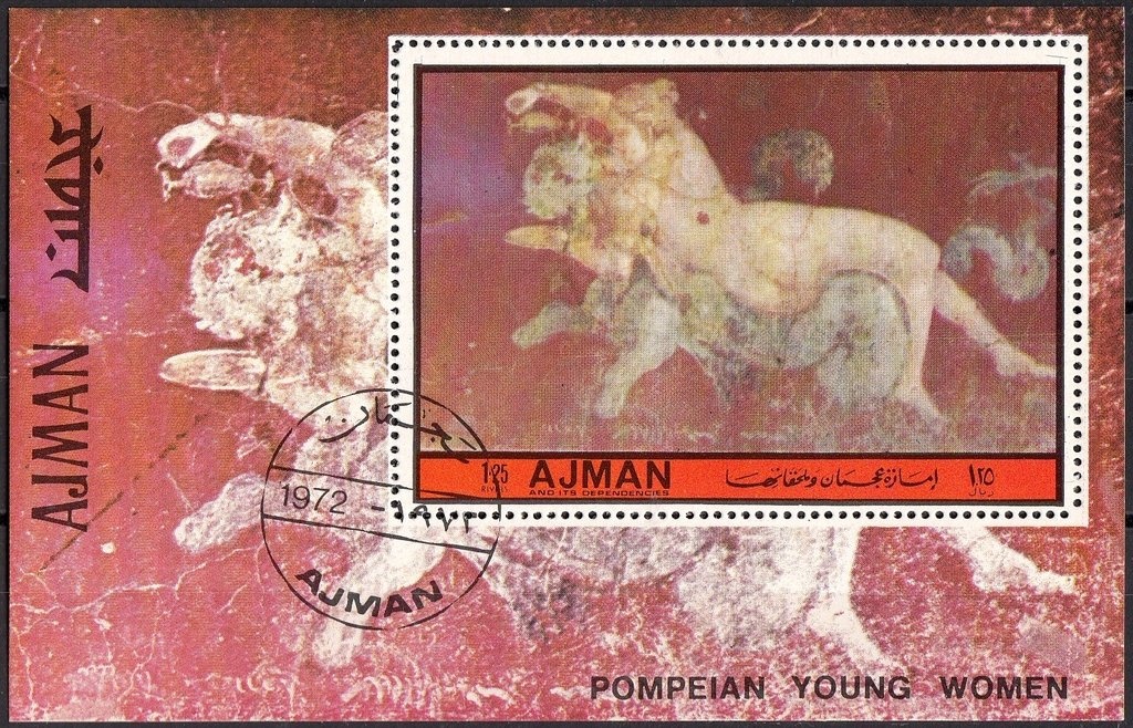 Steller's eider (Polysticta stelleri)