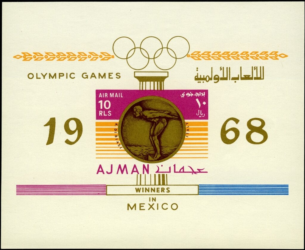 Adoration of the Magi