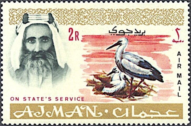 Lemon (Citrus limon)