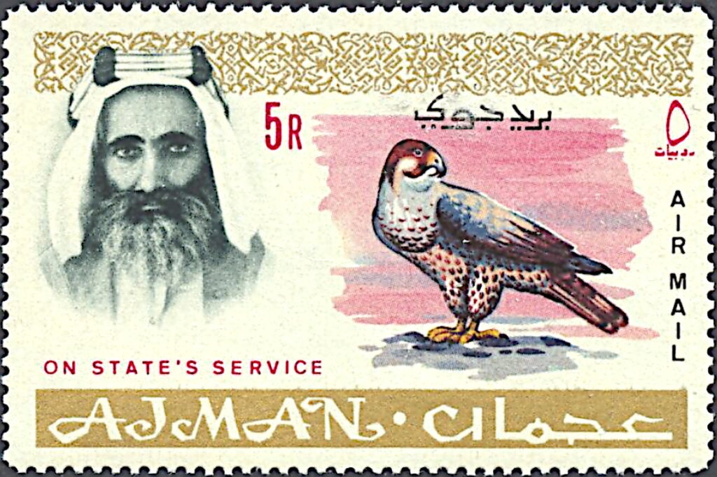 Arms of Republic and Smokestacks