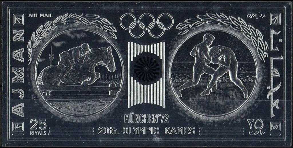 Banded Demoiselle (Calopteryx splendens), male