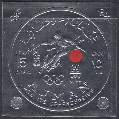 Sleeping Venus with Cupid, by Paris Bordone (c. 1540)