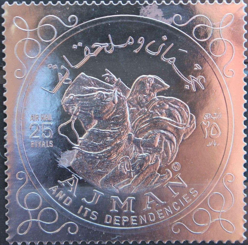 Latakia Harbor (Al Ladhiqiyah) overprint and surcharge