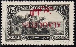 King Zog and Airplane over Tirana, overprinted