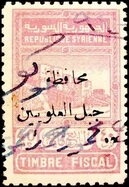 Open book with Latin Alphabet