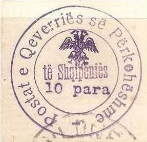 ‭Albanian citizen, Spasski tower, Kremlin and inscription