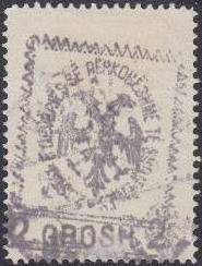 Snow Leopard (Panthera uncia)