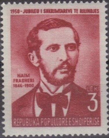 ‭Malaria eradication emblem, stylized Mosquito