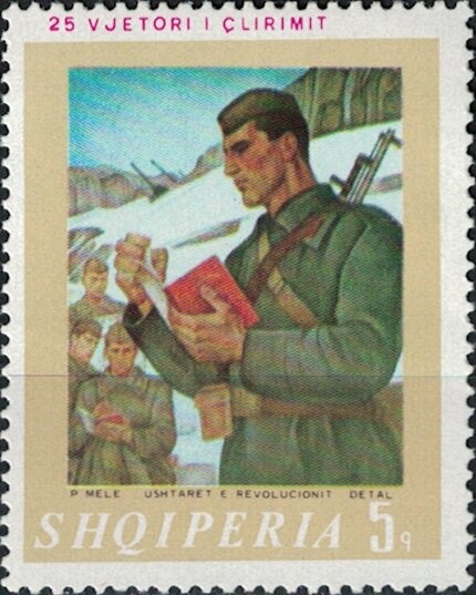 View of Hama overprinted and surcharged