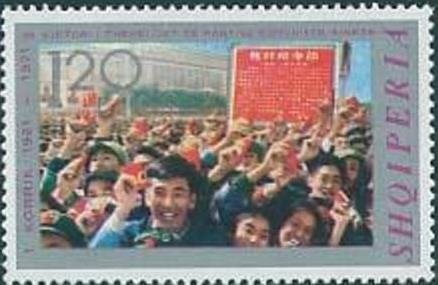 European Football Championships 1996, overprinted