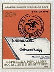 400th Anniversary of the Kuçi Assembly