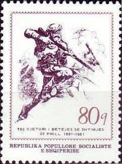 Primary School, by Toma Malo