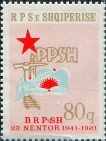 Montreal Olympic Games Emblem and Basketball