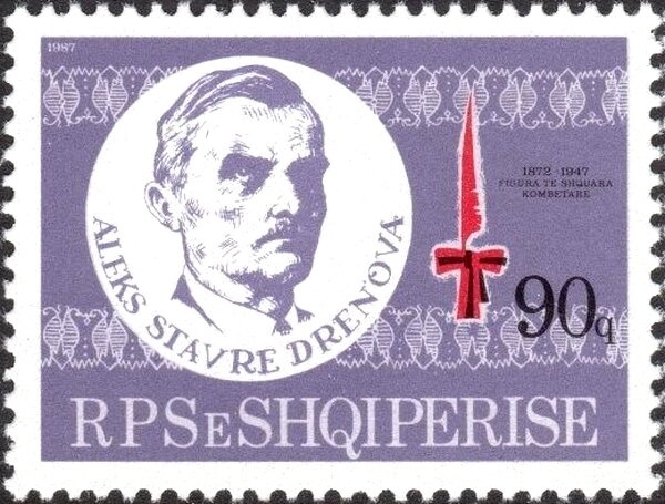 Red Star, Fist with Gun Barrel and Albanian Flag