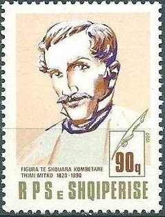 100th anniversary of the Congress of Manastir