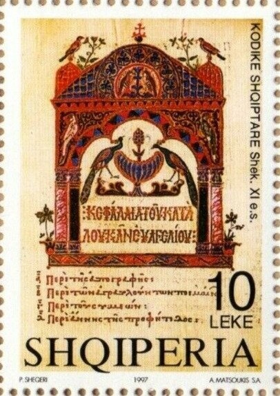 ‭Jules ‭Rimet ‭Cup and scene of football play