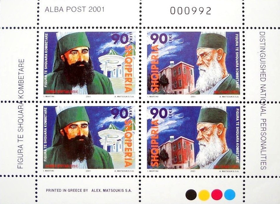 The Gifted Partisan, by Skënder Kokobobo