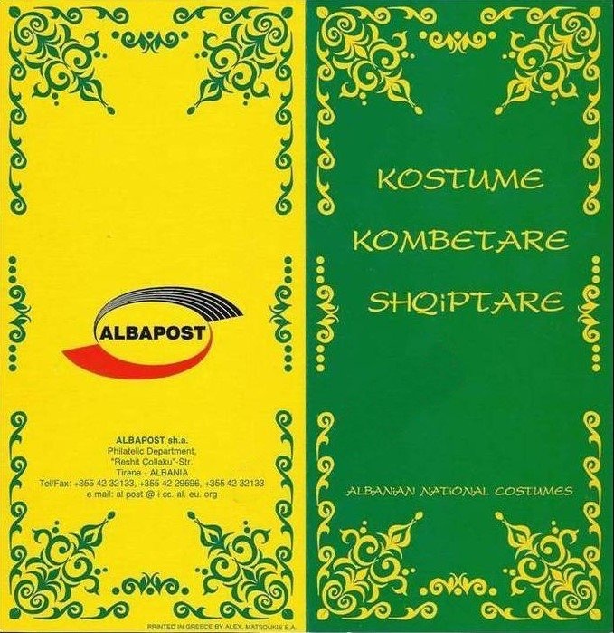 ‭Jules ‭Rimet ‭Cup and scene of football play