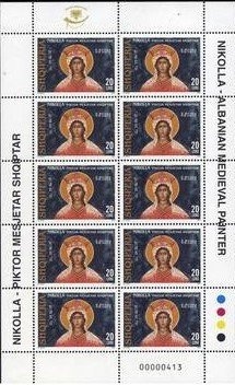 Poseidon, God of the Sea; Antigonia