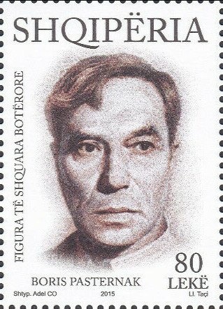 Rally Competition in Albania