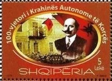 Kin Dushi (1922-1994), Albanian writer