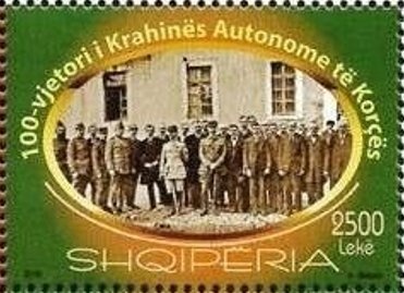 Overprint On Proclamation of Albanian independence