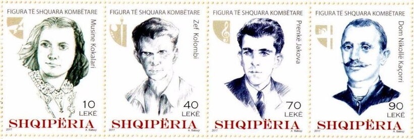 New Coat of Arms, Skanderbegs Helmet