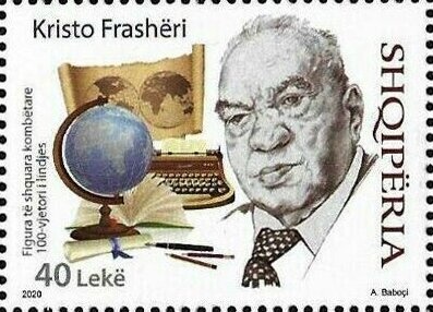 135th Anniversary of Universal Postal Union (UPU)