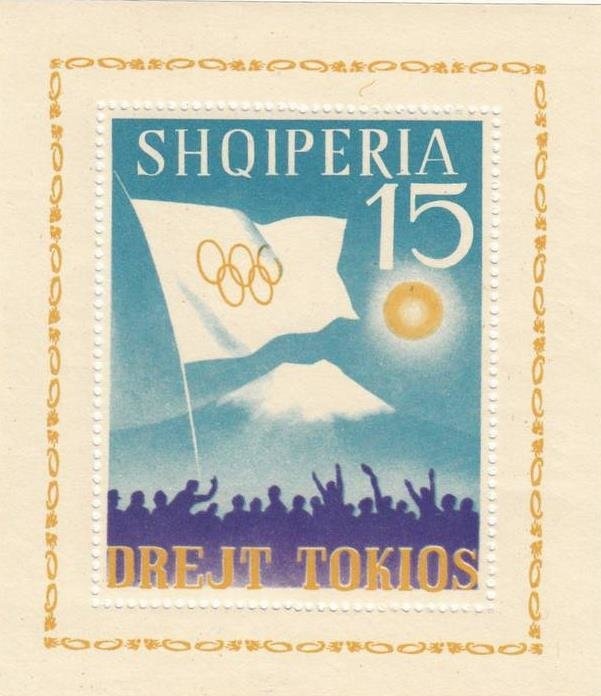 Skanderbeg Issue with different colored Overprints