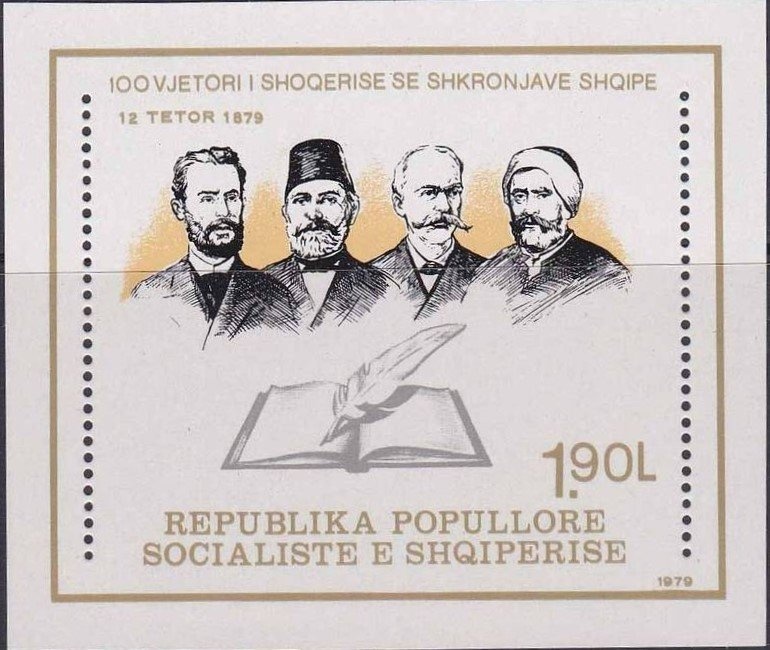 Cave drawing, Tren Cave