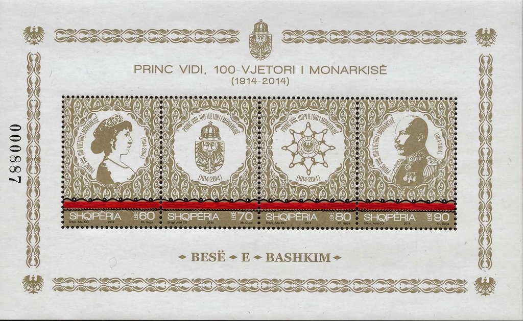 Saint Spiridon Church Vuno