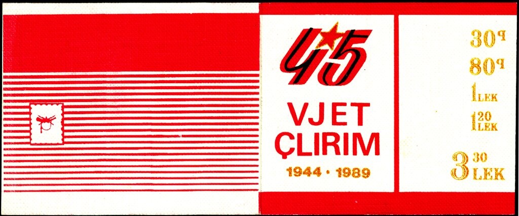 The Black Overprint "ΕΛΛΗΝΙΚΗ ΔΙΟΙΚΗΣΙΣ" (Hellenic Admin.)