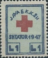 ‭Religious Manuscripts - ‭Albanian Codices