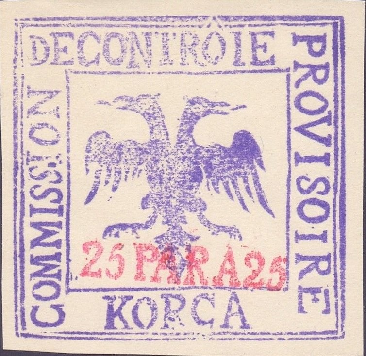 Skanderbeg Issue with different colored Overprints