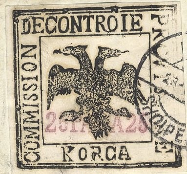 Red Overprint "ΕΛΛΗΝΙΚΗ ΔΙΟΙΚΗΣΙΣ" (Hellenic Administration)