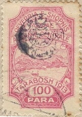 ‭President Ahmed Zogu overprinted in black