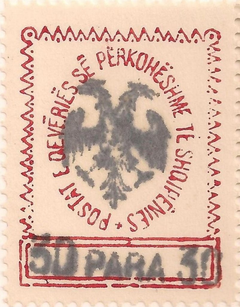 Vacation spot (Pushimet Natural Park)