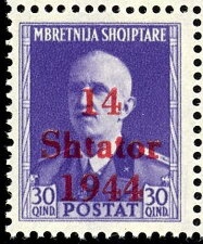 The Black Overprint "ΕΛΛΗΝΙΚΗ ΔΙΟΙΚΗΣΙΣ" (Hellenic Admin.)
