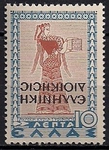 Small Tortoiseshell (Aglais urticae) I(R)