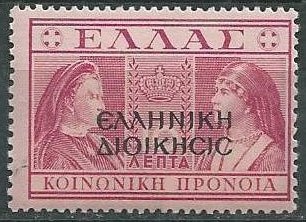 Citron (Citrum medica)