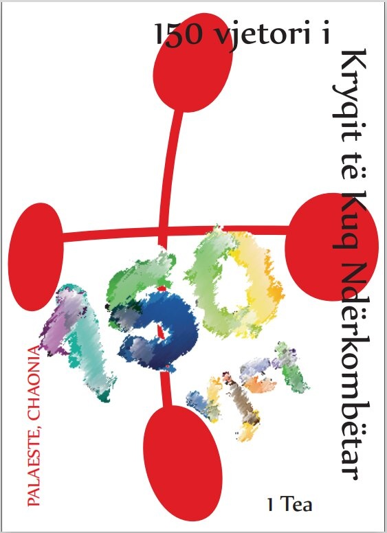 Maritime Albania : The Port of Durrës