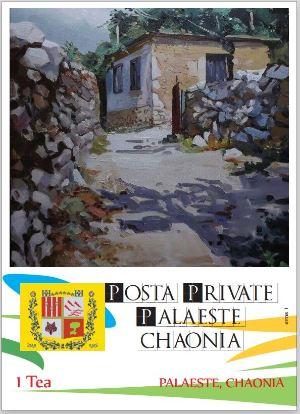 Stylized depiction of Albanian dance