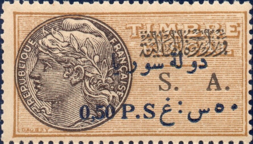 Warrior and view of Valona (Vlorë)