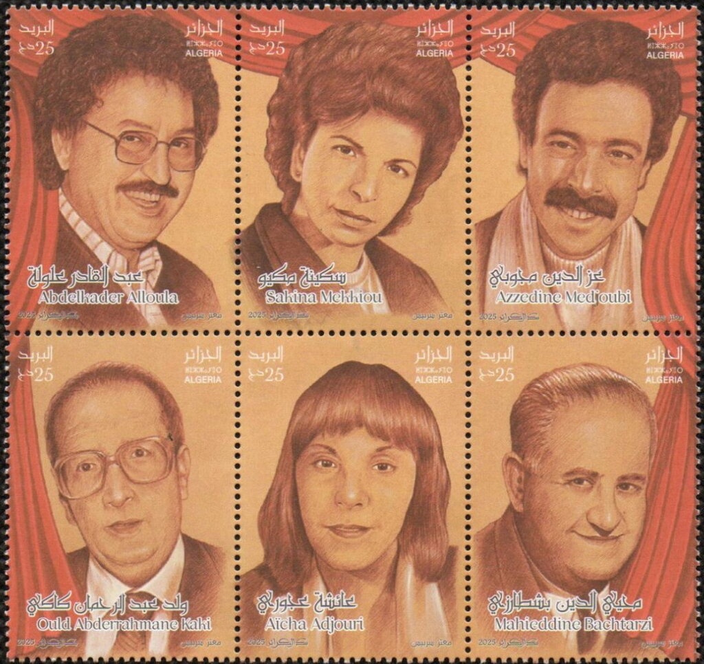 Type Iris overprinted