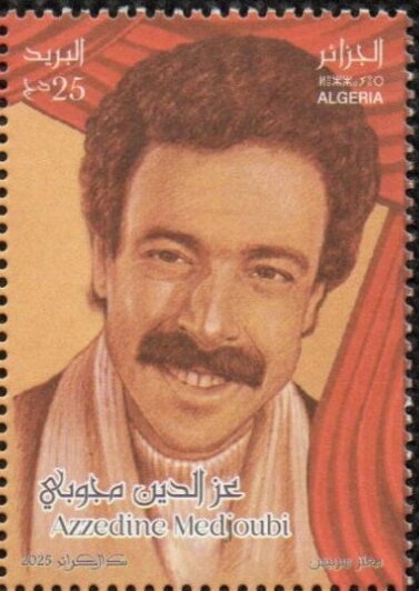 Sidi Boumediene mosque, Tlemcen