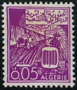 45th anniversary of the National Police Force