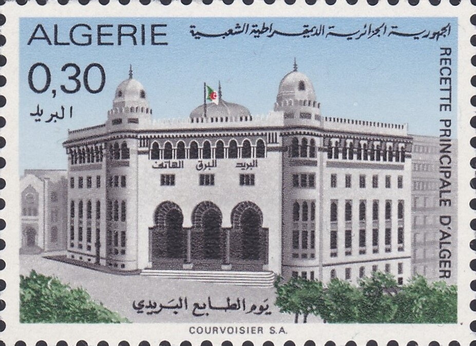 Patio of Bardo Museum